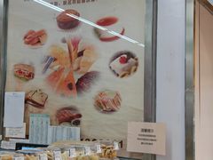 -城乡仓储大超市(苏州街店)