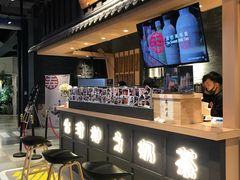 -寿奶茶·鲜奶与茶(合生汇购物中心店)