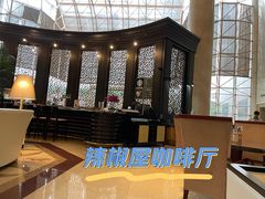 -上海齐鲁万怡大酒店·辣椒屋咖啡厅