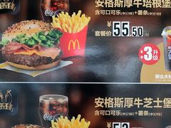 -麦当劳(深圳北站高铁店)