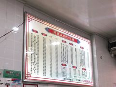 -何氏筠连水粉(明伦堂店)