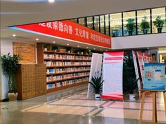 -朝阳区图书馆(小庄店)