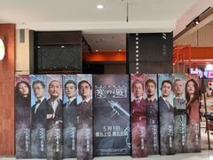 -万达影城(白云万达广场IMAX店)