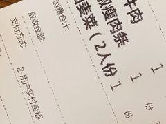 -德天顺盖码饭(人民西路店)