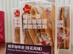 精萃咖啡液（桂花风味）-Tims天好咖啡·贝果(锦江国金中心店)