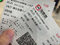 -今世界影城(沈阳大东城店)