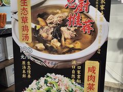 -西山人家·二十年老字号农家菜(旺山店)