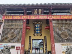 -南华禅寺