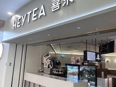 -喜茶(广州佳兆业广场店)