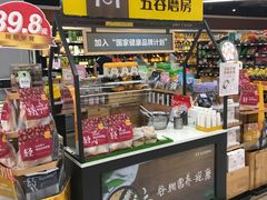-华润苏果(文昌巷社区店)