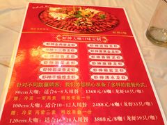 -於氏虾神(盱眙总店)