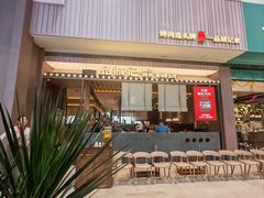 -一品诚记烤肉(大连柏威年购物中心店)