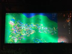 -天目湖涵田半山温泉