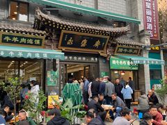 -老刘家永盛斋·传统泡馍(东关南街店)