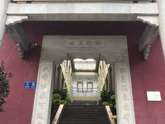 门面-长春观斋补堂素菜馆