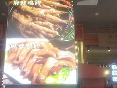 -钢管厂歆瑞源油卤串串香(春熙路太古里店)