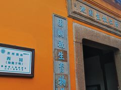 -西园戒幢律寺