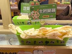 -串士多·回转小火锅(长安方圆荟店)