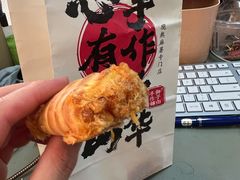 -君之狮子山·轻糖烘焙(松江印象城店)