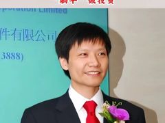 -小米之家(金鹰湖滨天地店)