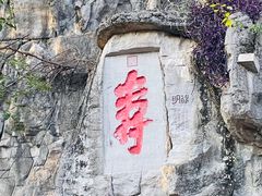 -桂林独秀峰王城景区