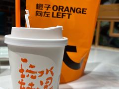 -椒千金(江宸天街店)