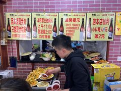 -平山城鑫烧烤(建国楼店)