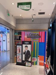-时尚殿堂hair salon（上地华联店）