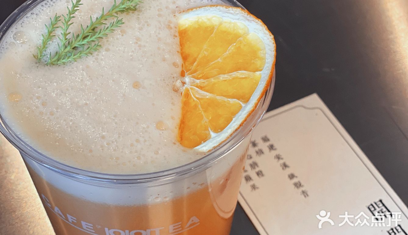 新店 I 角落咖啡馆 I CAFE OOTEA
