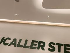 -豪客来牛排(中华城店)