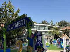 -西安电影制片厂