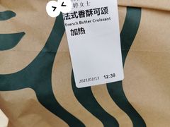 -星巴克(迪士尼小镇店)