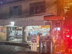 -榮泰米粉湯(Left Shop)