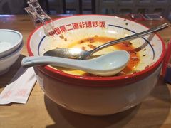 -怪噜范·老贵阳街头名小吃(汇金星力城店)