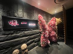 -蝉一日本料理(高新区店)