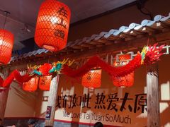 -山四砂锅(钟楼街店)
