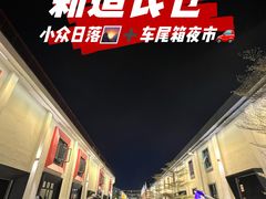-良仓新造ICC PARK创意园