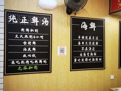 -阿嫲手作粉·潮州老味道(南海万科广场店)