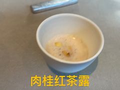 -曲廊院(东四十一条店)