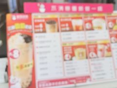 -蜜雪冰城(紫荆山顺河路店)