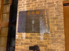 -文瀛公园