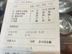 -爷爷的烀饼店