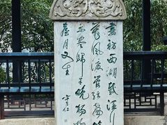 -阳明祠