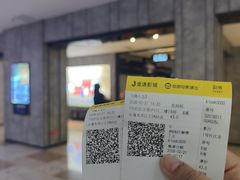 -金逸影城(光美江宁IMAX店)