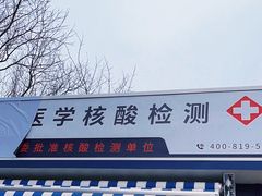 -雍和宫(地铁站)