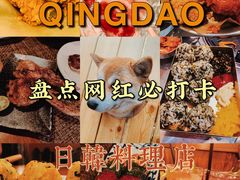 -半藏居酒屋(香港花园店)