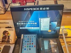 -鹰巢数码EAGLE’S NEST(燕莎店)