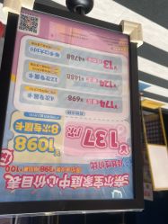 -奈尔宝·儿童乐园·亲子餐厅(鄞州万达店)