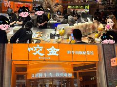 -美罗城