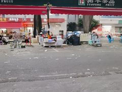 -双福水果批发市场